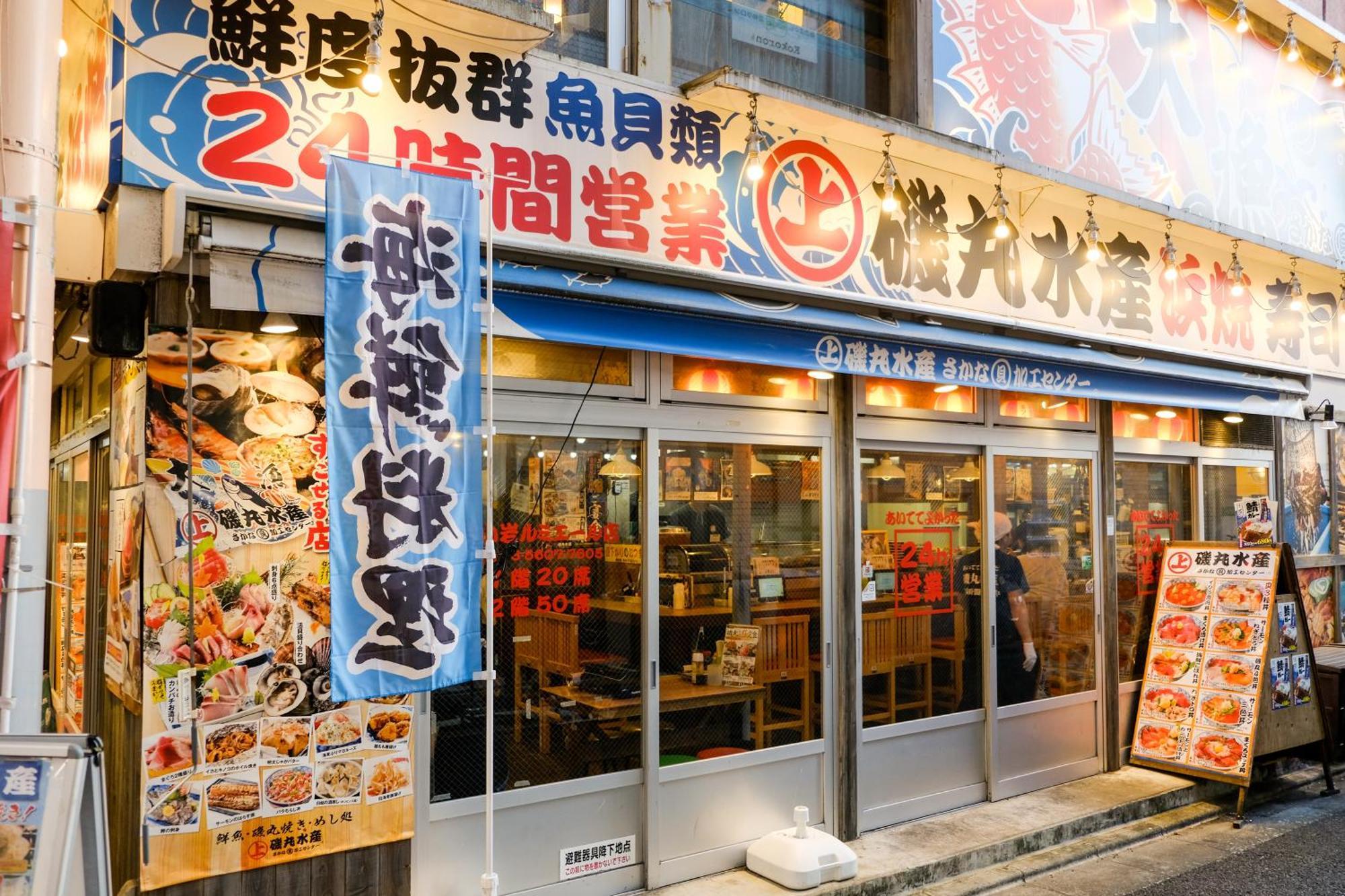 New Cozy Apt Located On The Japanese Local Shopping Street Tōkyō Extérieur photo